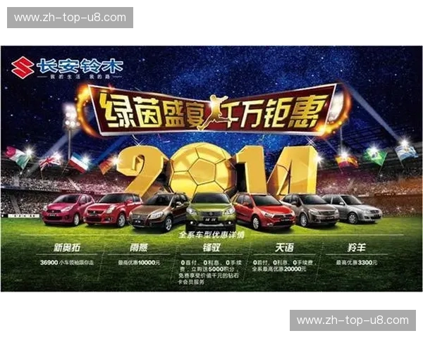 绿茵传奇，激情碰撞：波尔蒂VS博阿维，一场足球的史诗对决