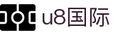 U8国际-U8国际官方网站-在线娱乐首选品牌